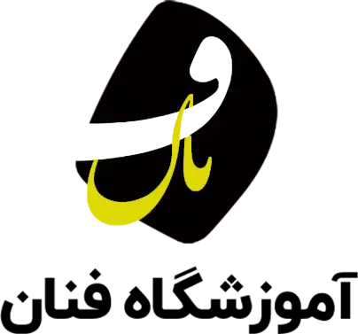 بهترین کلاس فن بیان اصفهان
