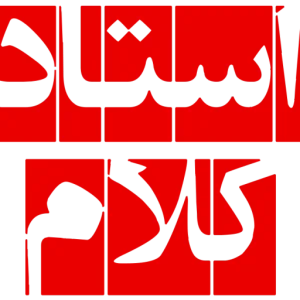 بهترین آموزشگاه فن بیان در شیراز