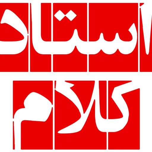 آموزشگاه فن بیان در اصفهان