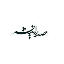 دوره فن بیان در اصفهان
